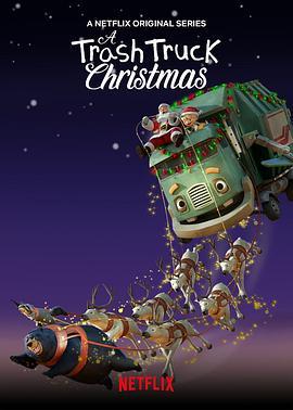 小汉克和垃圾车拯救圣诞节 A Trash Truck Christmas (2020) - 毒蛇电影