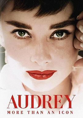 奥黛丽 Audrey (2020) - 毒蛇电影