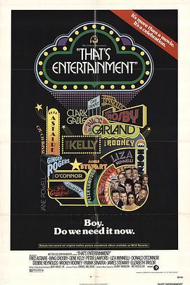 娱乐世界 That's Entertainment! (1974) - 毒蛇电影