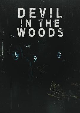 林中恶魔 Devil in the Woods (2020) - 毒蛇电影