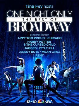 One Night Only: The Best of Broadway  (2020) - 毒蛇电影