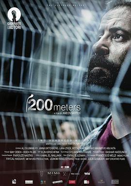 200米 متر 200 (2020) - 毒蛇电影