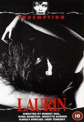 劳琳：死亡之旅 Laurin (1989) - 毒蛇电影