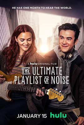 噪声终极播放列表 The Ultimate Playlist of Noise (2021) - 毒蛇电影