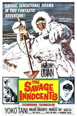 雪海冰上人 The Savage Innocents (1960) - 毒蛇电影