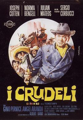 伏击骑兵队 I crudeli (1967) - 毒蛇电影