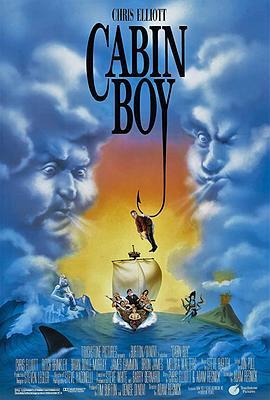 臭屁小子 Cabin Boy (1994) - 毒蛇电影