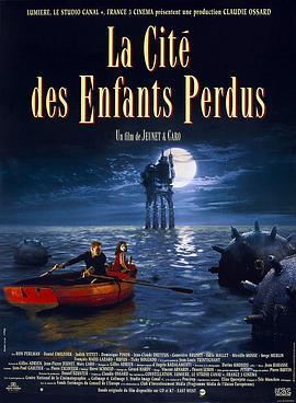 童梦失魂夜 La cité des enfants perdus (1995) - 毒蛇电影