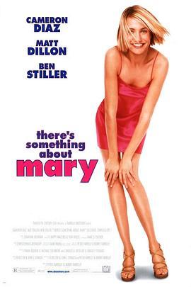 我为玛丽狂 There's Something About Mary (1998) - 毒蛇电影