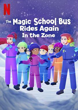 魔法校車再次啟程：悠遊時區 The Magic School Bus Rides Again In the Zone (2020) - 毒蛇电影