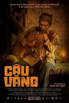 阿黄 Cậu Vàng (2021) - 毒蛇电影