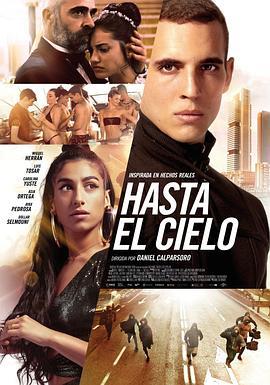 玩命巅峰 Hasta el cielo (2020) - 毒蛇电影