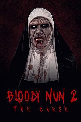 血腥的修女2：诅咒 Bloody Nun 2: The Curse (2021) - 毒蛇电影