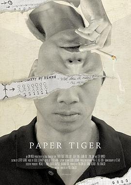 纸老虎 Paper Tiger (2021) - 毒蛇电影