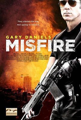 弹无虚发 Misfire (2014) - 毒蛇电影