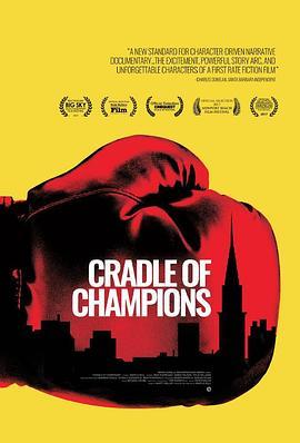 冠军摇篮 Cradle of Champions (2018) - 毒蛇电影