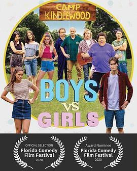 Boys vs. Girls  (2019) - 毒蛇电影