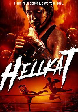 地狱猫 HellKat (2021) - 毒蛇电影