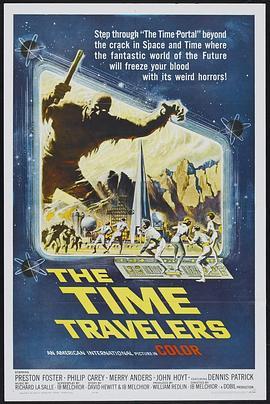 穿越时空的科学家 The Time Travelers (1964) - 毒蛇电影