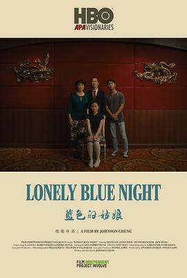 蓝色的姑娘 Lonely Blue Night (2020) - 毒蛇电影