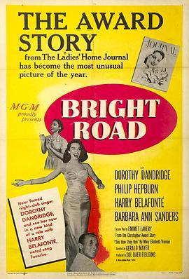 光明的前途 Bright Road (1953) - 毒蛇电影