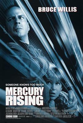 终极密码战 Mercury Rising (1998) - 毒蛇电影