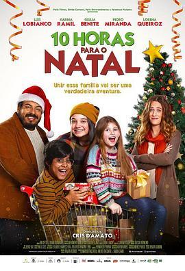 10 Horas para o Natal  (2020) - 毒蛇电影