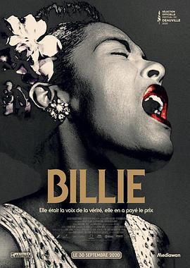 爵士天后 Billie (2019) - 毒蛇电影