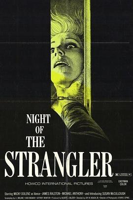 黑白杀人夜 The Night of the Strangler (1972) - 毒蛇电影