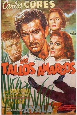 苦茎 Los tallos amargos (1956) - 毒蛇电影