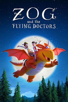 佐格与飞行医生 Zog and the Flying Doctors (2020) - 毒蛇电影