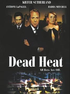 垂死之心 Dead Heat (2002) - 毒蛇电影