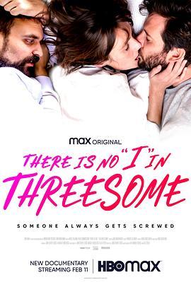 三人行必无吾焉 There Is No I in Threesome (2021) - 毒蛇电影