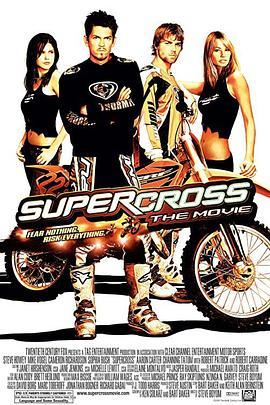 越野狂飙 Supercross (2005) - 毒蛇电影