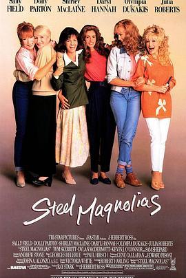 钢木兰 Steel Magnolias (1989) - 毒蛇电影