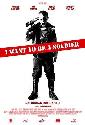 我想成为一名战士 I Want to Be a Soldier (2010) - 毒蛇电影