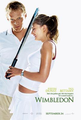 温布尔登 Wimbledon (2004) - 毒蛇电影