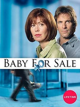 婴儿待售 Baby for Sale (2004) - 毒蛇电影