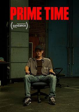 黄金时段 Prime Time (2021) - 毒蛇电影