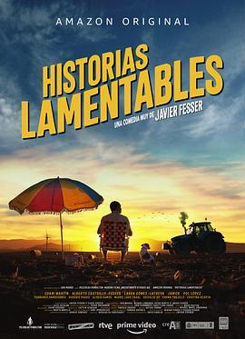 遗憾的故事 Historias lamentables (2020) - 毒蛇电影