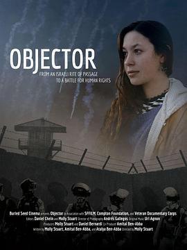 Objector  (2019) - 毒蛇电影