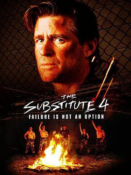 虎猛警师4 The Substitute: Failure Is Not an Option (2001) - 毒蛇电影