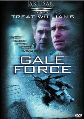 狂风压境 Gale Force (2002) - 毒蛇电影