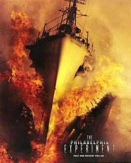 费城实验：再生 The Philadelphia Experiment (2012) - 毒蛇电影