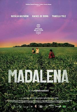 玛德琳娜 Madalena (2021) - 毒蛇电影