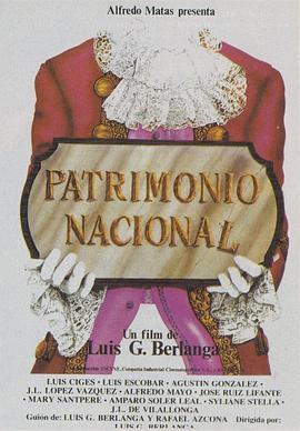 国家遗产 Patrimonio nacional (1981) - 毒蛇电影