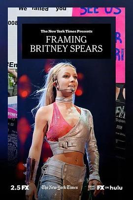 陷害布兰妮 Framing Britney Spears (2021) - 毒蛇电影