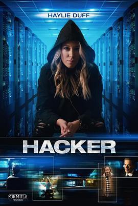 黑客 Hacker (2018) - 毒蛇电影