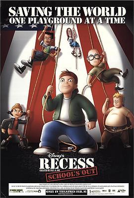 暑假历险 Recess: School's Out (2001) - 毒蛇电影