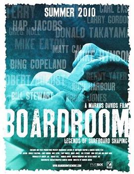 BoardRoom  (2010) - 毒蛇电影